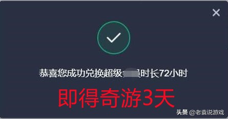 steam退游戏（steam怎么退款教程）  第6张