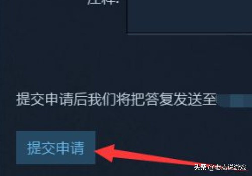 steam退游戏（steam怎么退款教程）  第11张