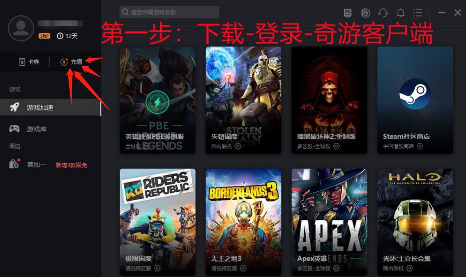 steam忘记密码怎么办（登不上去显示失败登录过多解决办法）  第4张