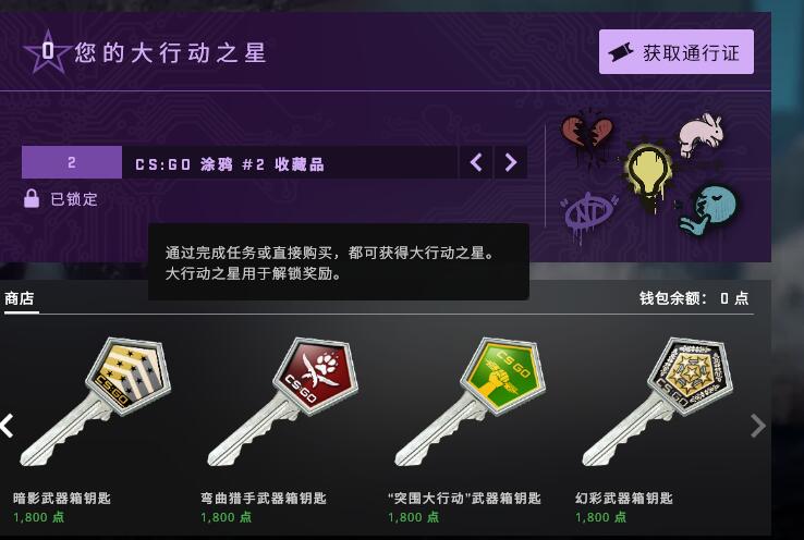 csgo角色怎么购买？（csgo角色去哪儿买？）  第2张