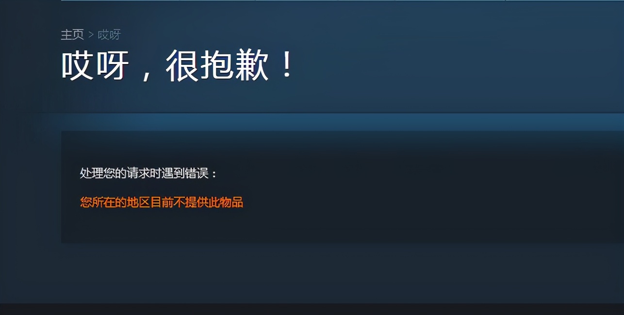 csgo商店（csgo商店页面打不开怎么办？）  第1张