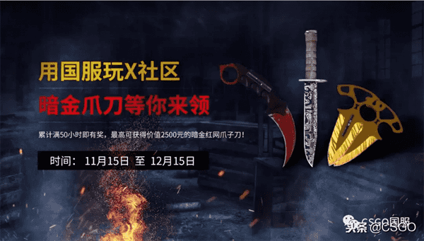 csgo社区服务器怎么进？（csgo官方社区服务器地址）  第5张