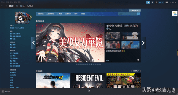 steam设置在哪？（steam如何设置个人隐私？）  第1张