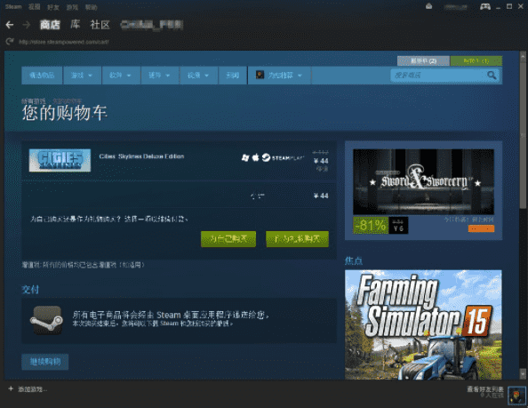 steam手机令牌（steam收不到手机令牌验证码怎么办？）  第2张