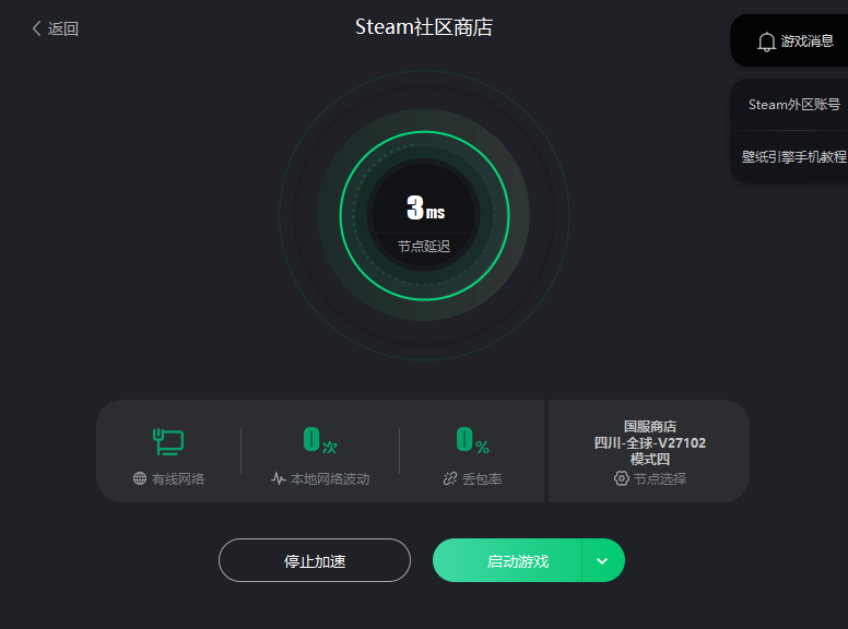 steam手机令牌（steam收不到手机令牌验证码怎么办？）  第3张