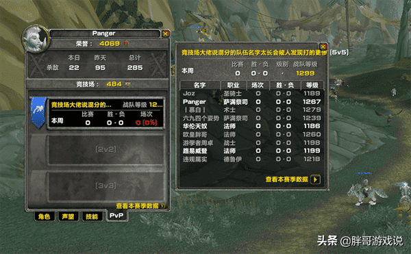 tbc战士pvp（魔兽tbc战士pvp玩法详解）  第6张