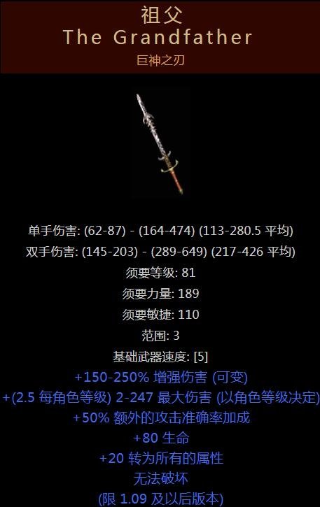 暗黑2暴风之盾（暗黑破坏神传承装备暴风盾）  第8张