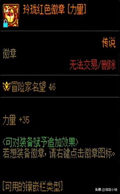 dnf进不去怎么办？（dnf高级地下城卡门槛进不去怎么办？）  第15张