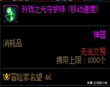 dnf进不去怎么办？（dnf高级地下城卡门槛进不去怎么办？）  第23张