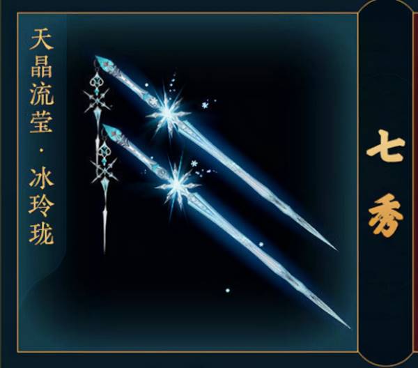 大师赛武器外观（四代大师赛武器盒子叫什么）  第3张