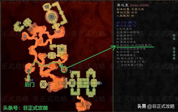 大师级附魔去哪里学（附魔之后还可以附魔吗）  第3张