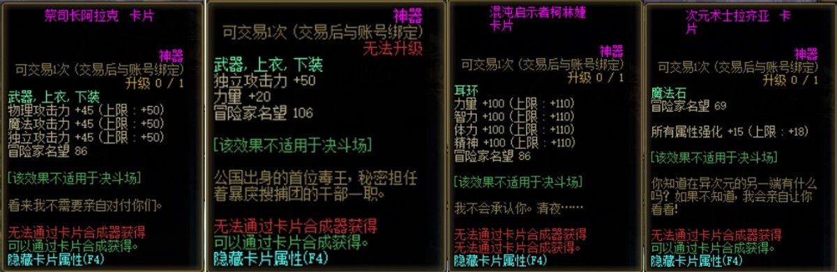 苍穹武器在哪升级（苍穹武器怎么升级100级）  第6张