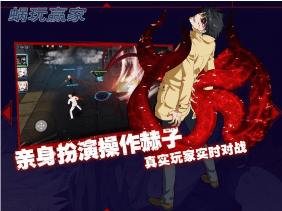 东京战纪破解版无限钻石版（末日血战破解版）  第2张