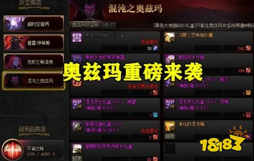 2022最新dnf神话排名（dnf神话装备前10排名）  第2张