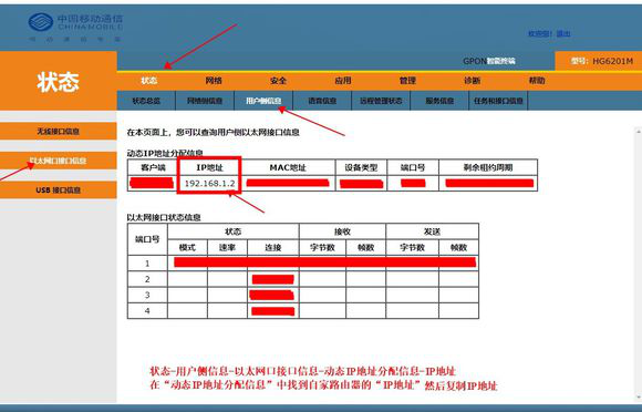 地平线4怎么联机？（极限竞速地平线4联机方法）  第3张