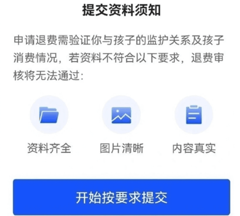 防沉迷如何解开？（王者荣耀防沉迷怎么解除？）  第4张