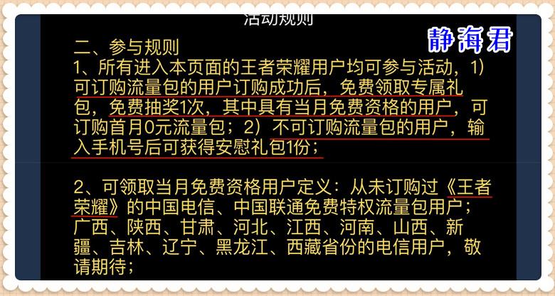 王者荣耀刘邦皮肤（古拉伯爵皮肤怎么获得）  第2张