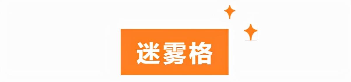 天谕手游龙渊历练怎么做（龙渊历练2022过关攻略大全）  第11张