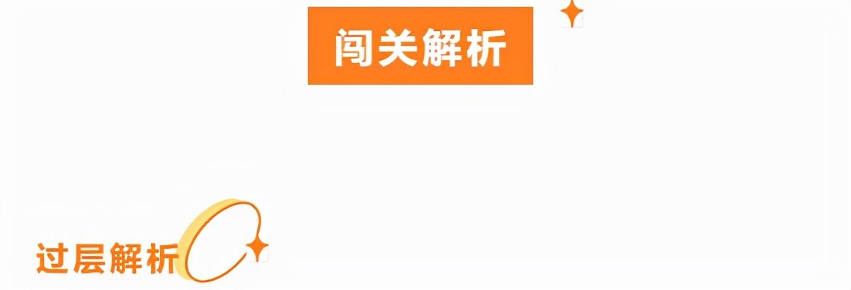 天谕手游龙渊历练怎么做（龙渊历练2022过关攻略大全）  第16张