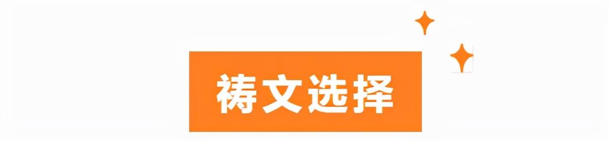 天谕手游龙渊历练怎么做（龙渊历练2022过关攻略大全）  第25张