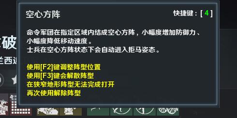 铁甲雄兵哪个武将最强（新武将拿破仑详解）  第6张