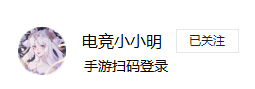 王者手游微信如何扫码登录（王者荣耀微信扫码登录方法介绍）  第1张