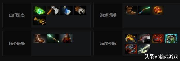 DOTA2中单英雄龙战士怎么玩（龙骑士技能出装详解）  第6张