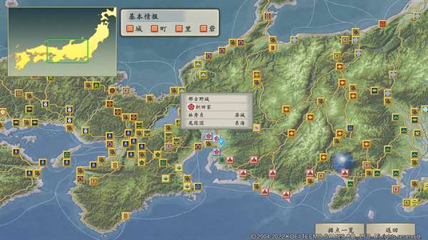 2022《太阁立志传5 DX》最新评测（游戏玩法攻略）  第6张