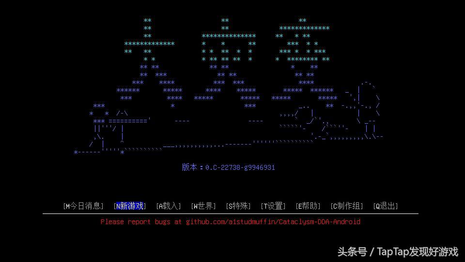 《大灾变：黑暗之日》怎么玩（新手必读图文教程）  第1张