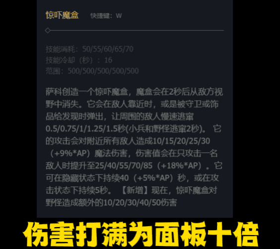 lol上单小丑怎么出装（小丑最新出装推荐）  第4张