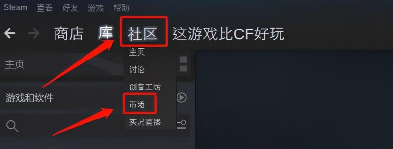 CSGO游戏开箱攻略（附开箱注意事项汇总）  第3张