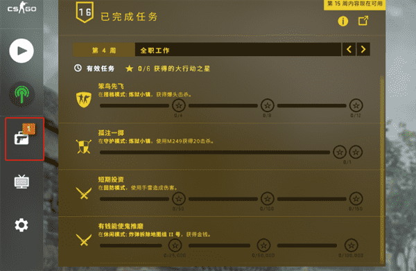 CSGO游戏开箱攻略（附开箱注意事项汇总）  第6张