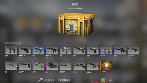 CSGO游戏开箱攻略（附开箱注意事项汇总）  第7张