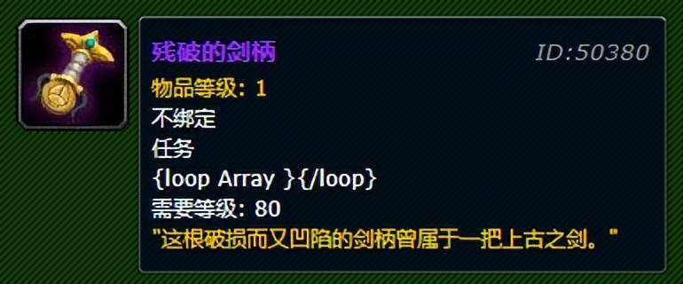 冰冠堡垒入口怎么进（魔兽冰冠堡垒通关攻略）  第23张