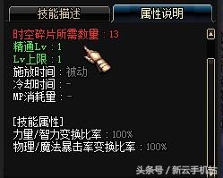 dnf黑暗武士自觉穿什么防具厉害(最强武器选择指南)  第5张