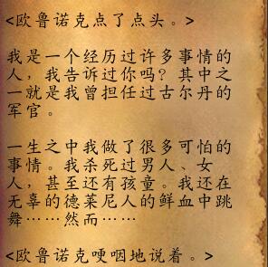 魔兽救赎者法杖怎么获得（附影月谷的幻化攻略）  第13张