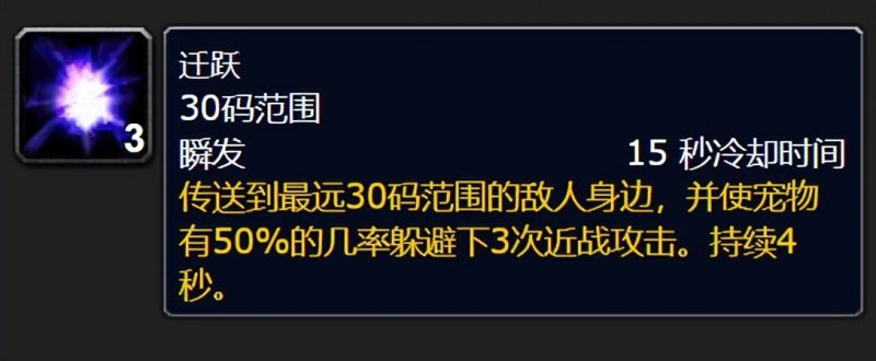 WLK猎人宝宝有哪些（值得入手的4只宠物）  第1张