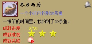 梦幻西游2钓鱼新玩法，《梦幻西游2》体验另类乐趣 超详细钓鱼玩法