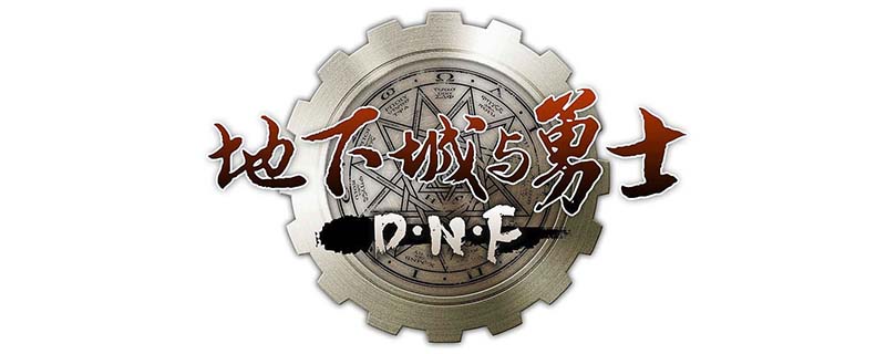 dnf狂战士技能加点100级