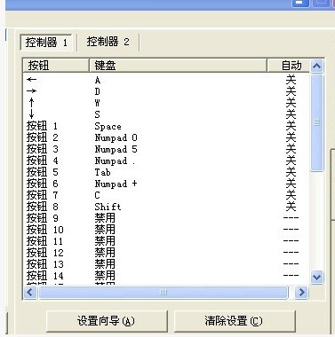 2kol手柄设置，nba2kol映射手柄映射和键盘映射按键设置攻略