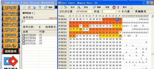 实况足球2011一球成名修改器，《实况足球2011》利用Game Master修改工具修改一球成名方法