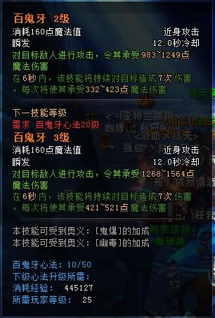 轩辕传奇刺客加点，《轩辕传奇》刺客技能、手法、走位、攻略