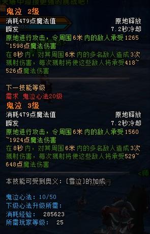 轩辕传奇刺客加点，《轩辕传奇》刺客技能、手法、走位、攻略