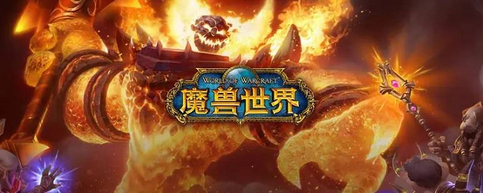 魔兽世界插件怎么删除干净