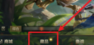 《lol熟练度查询》英雄联盟英雄熟练度怎么看