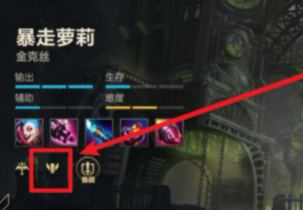 《lol熟练度查询》英雄联盟英雄熟练度怎么看