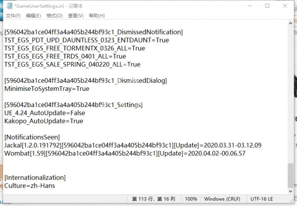 《正当防卫4设置中文》《正当防卫4》中文设置方法介绍