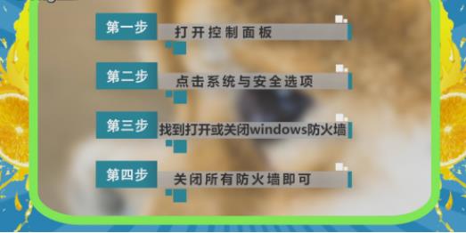 《csgo连接到任意官方服务器失败》CSGO连接到任意官方服务器失败怎么办