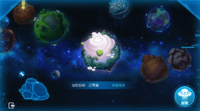 《赛尔号云霄星》赛尔号星球大战云霄星星能攻略