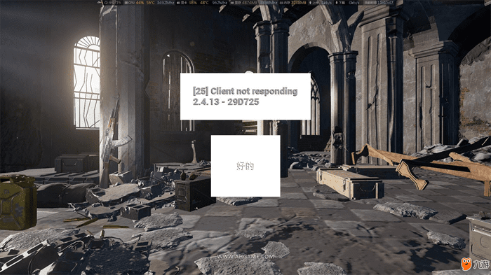绝地求生大逃杀错误提示client not responding解决方法
